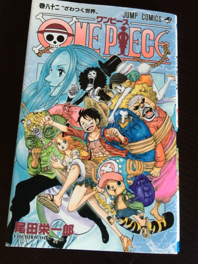 ＯＮＥ ＰＩＥＣＥ１〜８２巻まで 漫画 | vfv-wien.at