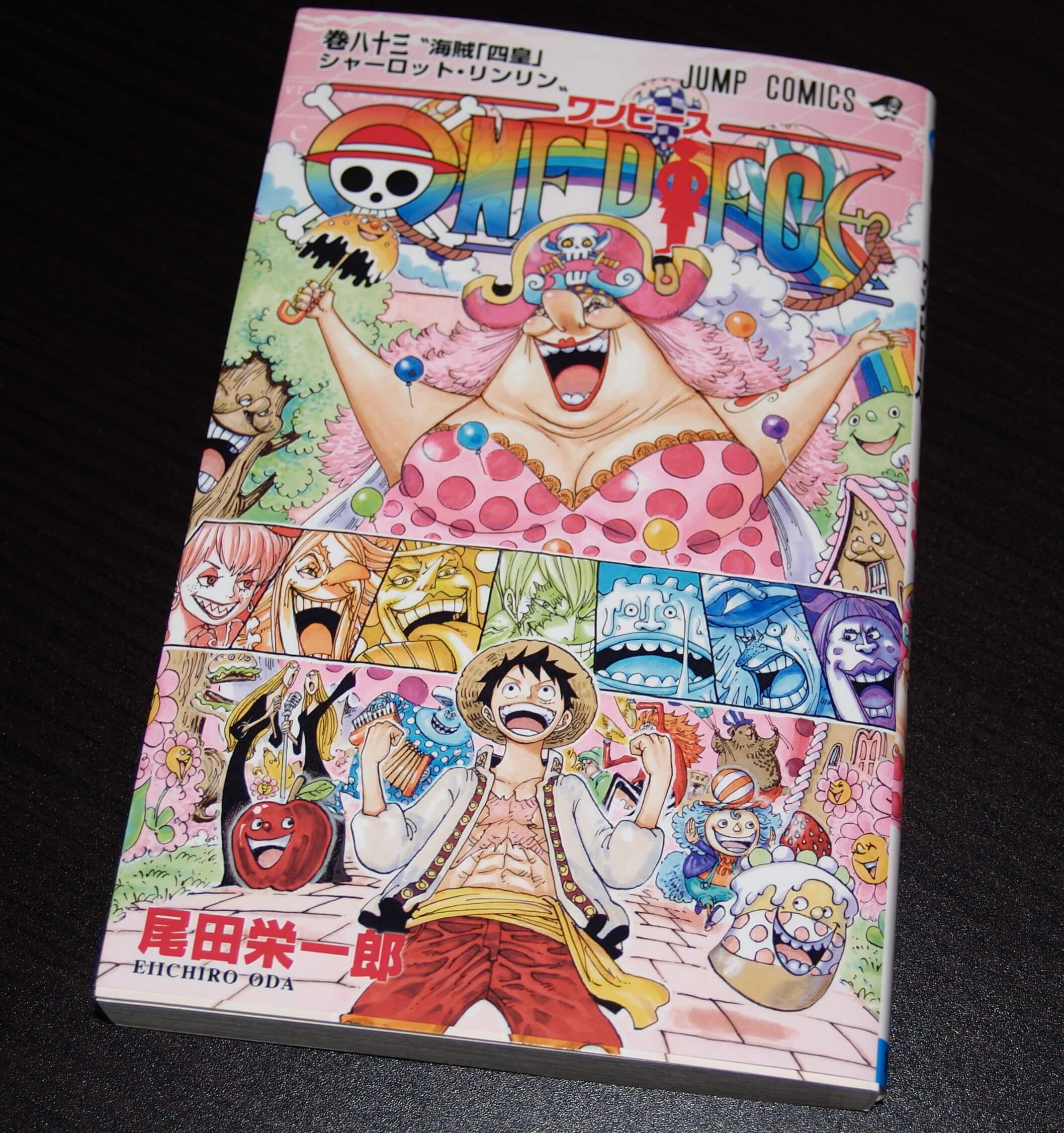 正規激安 One Piece 1 巻まで 新しいコレクション